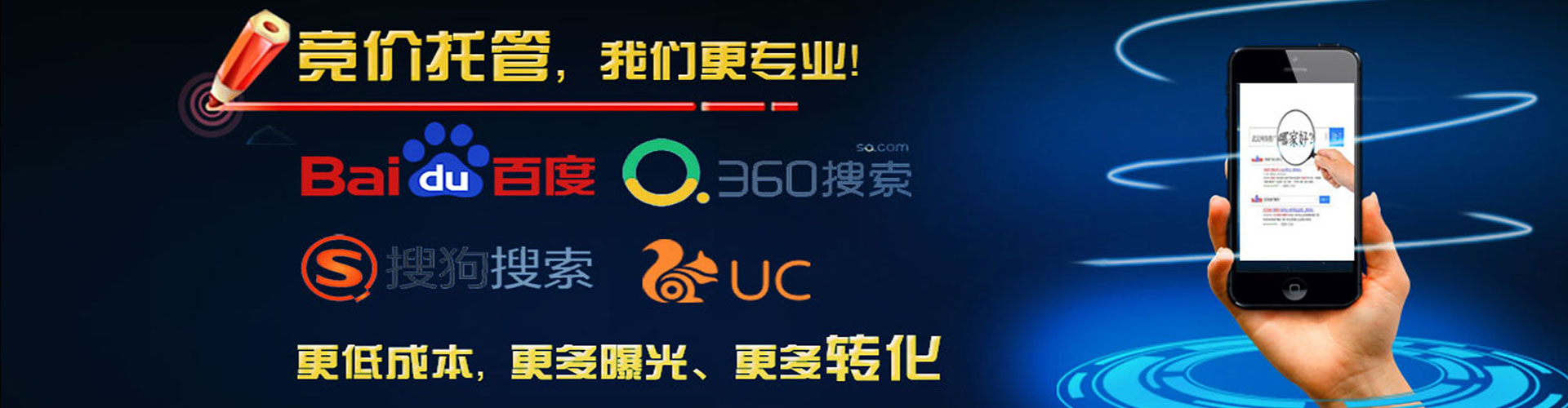 新民推广开户