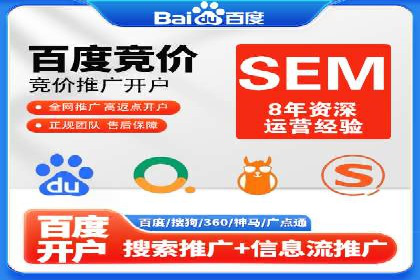 XX行业竞价广告的创意与执行：一则成功案例剖析