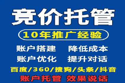 社交平台信息流广告的创意与执行：某大V的成功经验